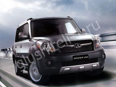 Купить глушитель, катализатор, пламегаситель Great Wall Hover M2 в Москве